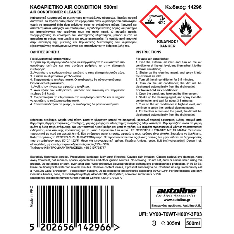 Klimaanlagen-Reiniger 500 ml - Flamingo