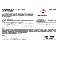 Sellador de radiador Flamingo 354 ml