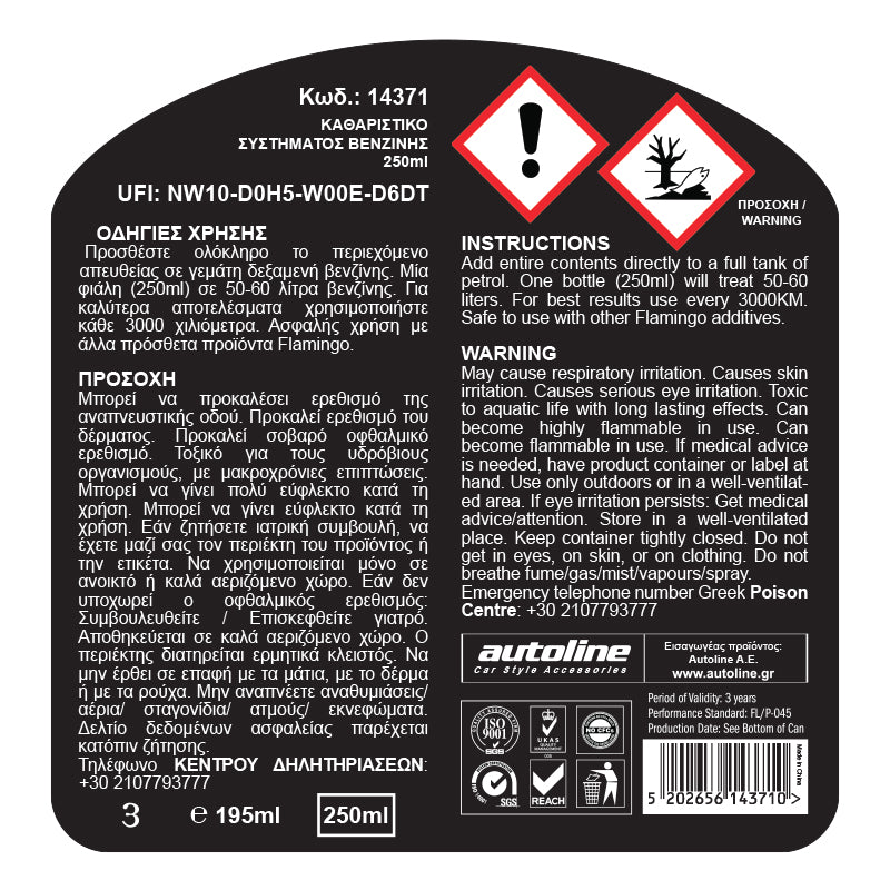 Nettoyant pour injection essence 250 ml - Flamingo