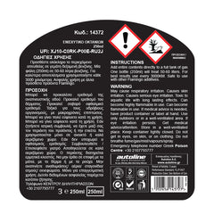 Oktan-Booster für Benzin 250 ml